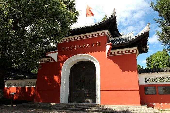 温州革命烈士纪念馆
