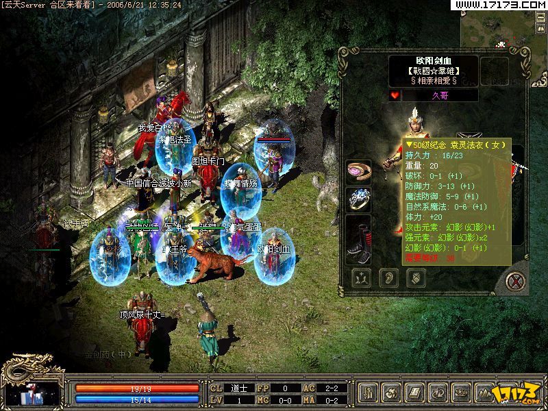  p>《 a href="#" data-lemmaid="3071381">传奇3 /a>》是韩国 a href