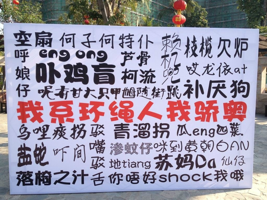  p data-id="gnvik0tili"> a target="_blank" href="/item/石岐话