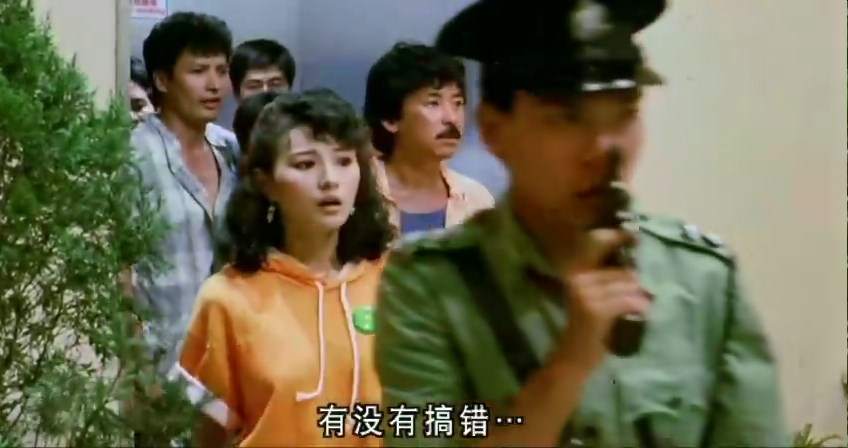 夏日福星myluckystars2:twinkle,twinkleluckystars(1985)