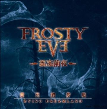 霜冻前夜