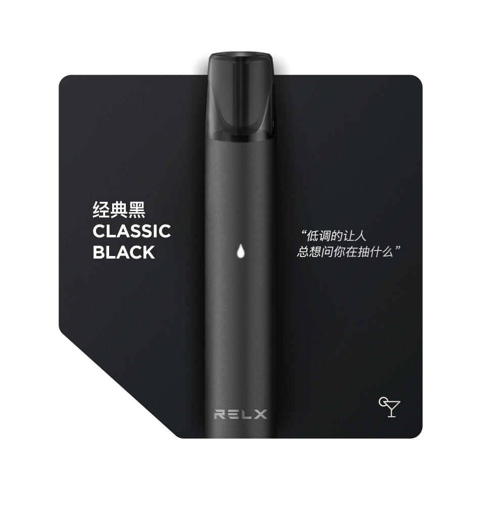  p data-id="gncmv9izvn">relx(悦刻)是 a target="_blank" href="