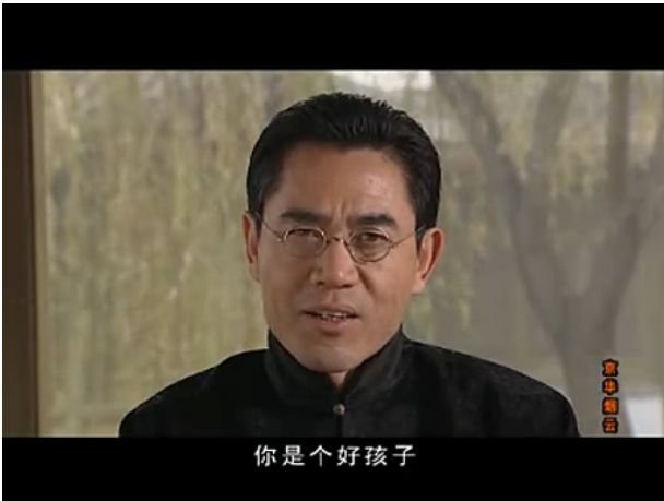 赵薇版京华烟云