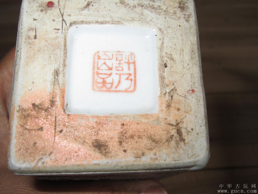  p data-id="gnbhemdbf3">陶瓷美术大师何许人(1882—1940),原名处,字