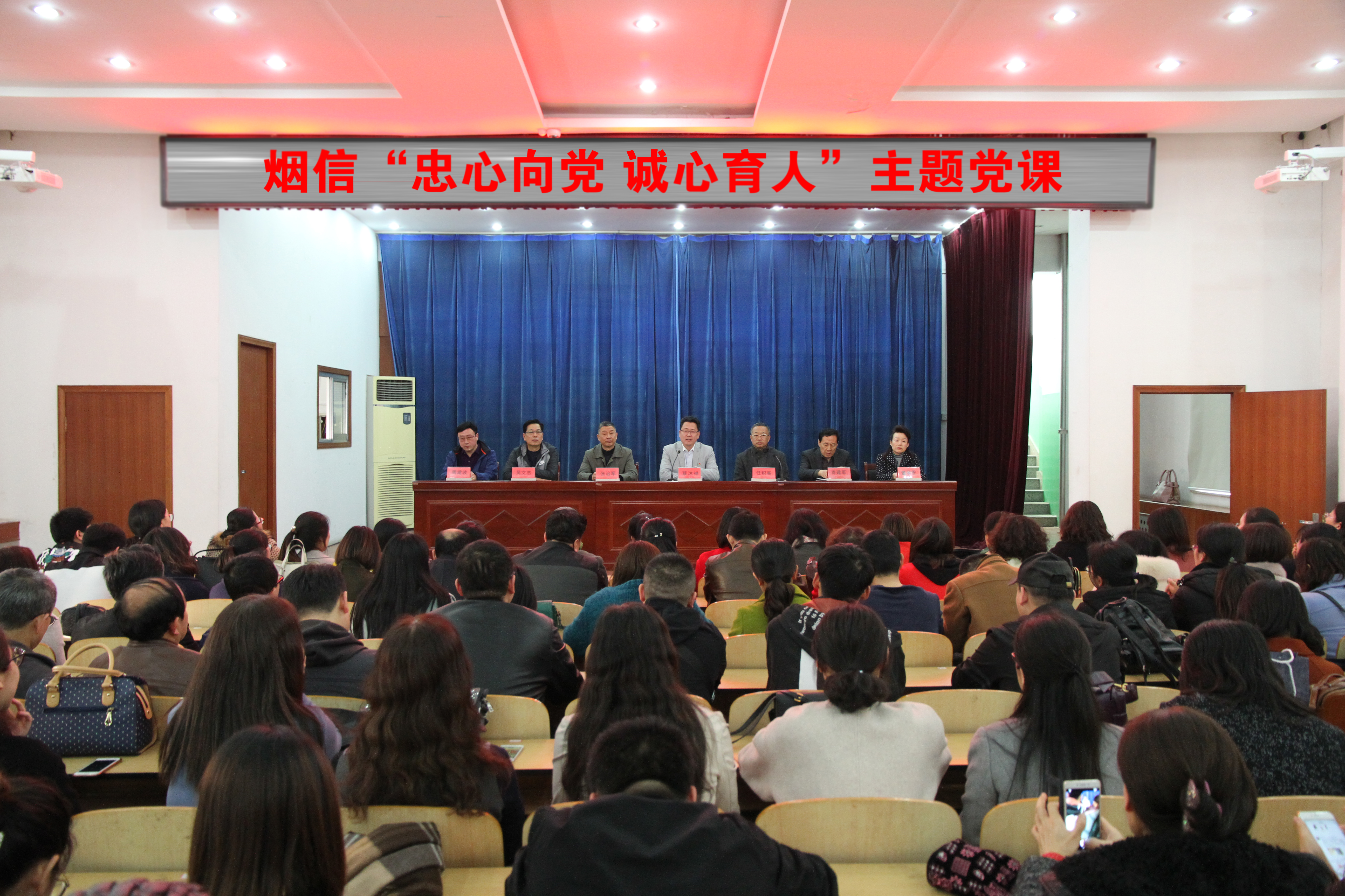 山东省莱州师范学校