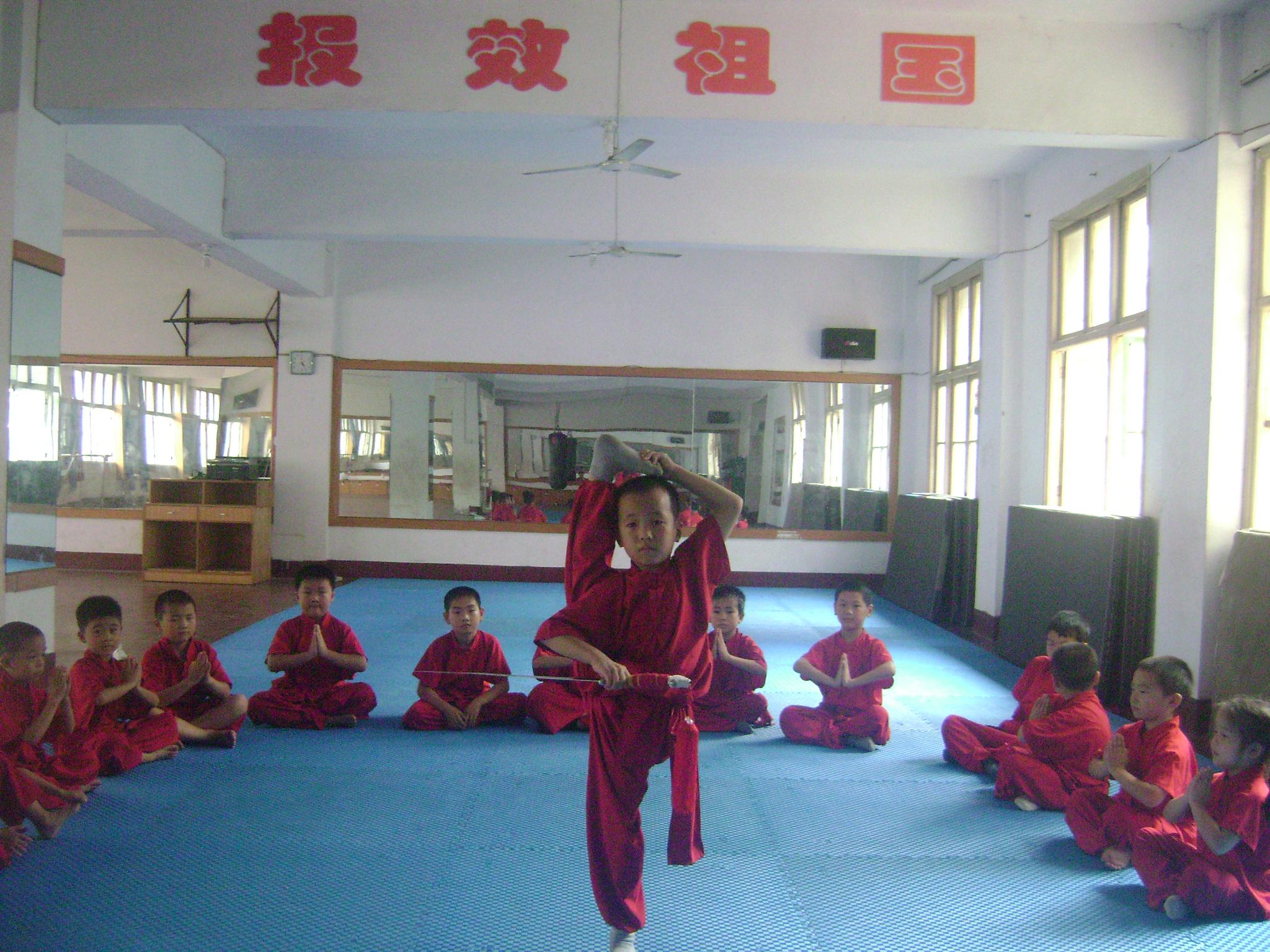 武术学校