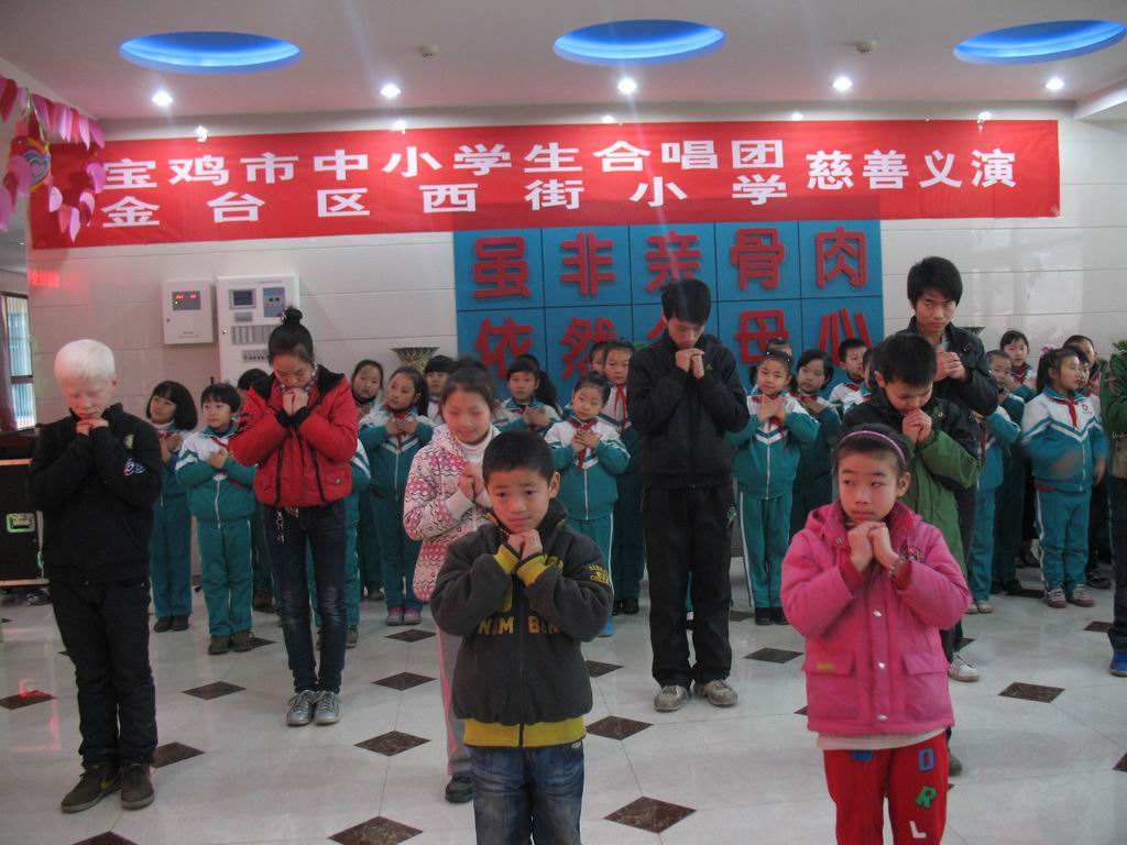 宝鸡市西街小学