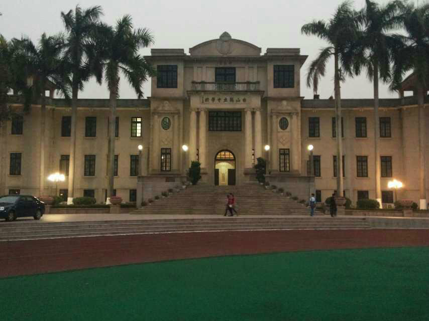  p>台山市第一中学,简称台山一中,俗称台中,创建于1909年,是一所由