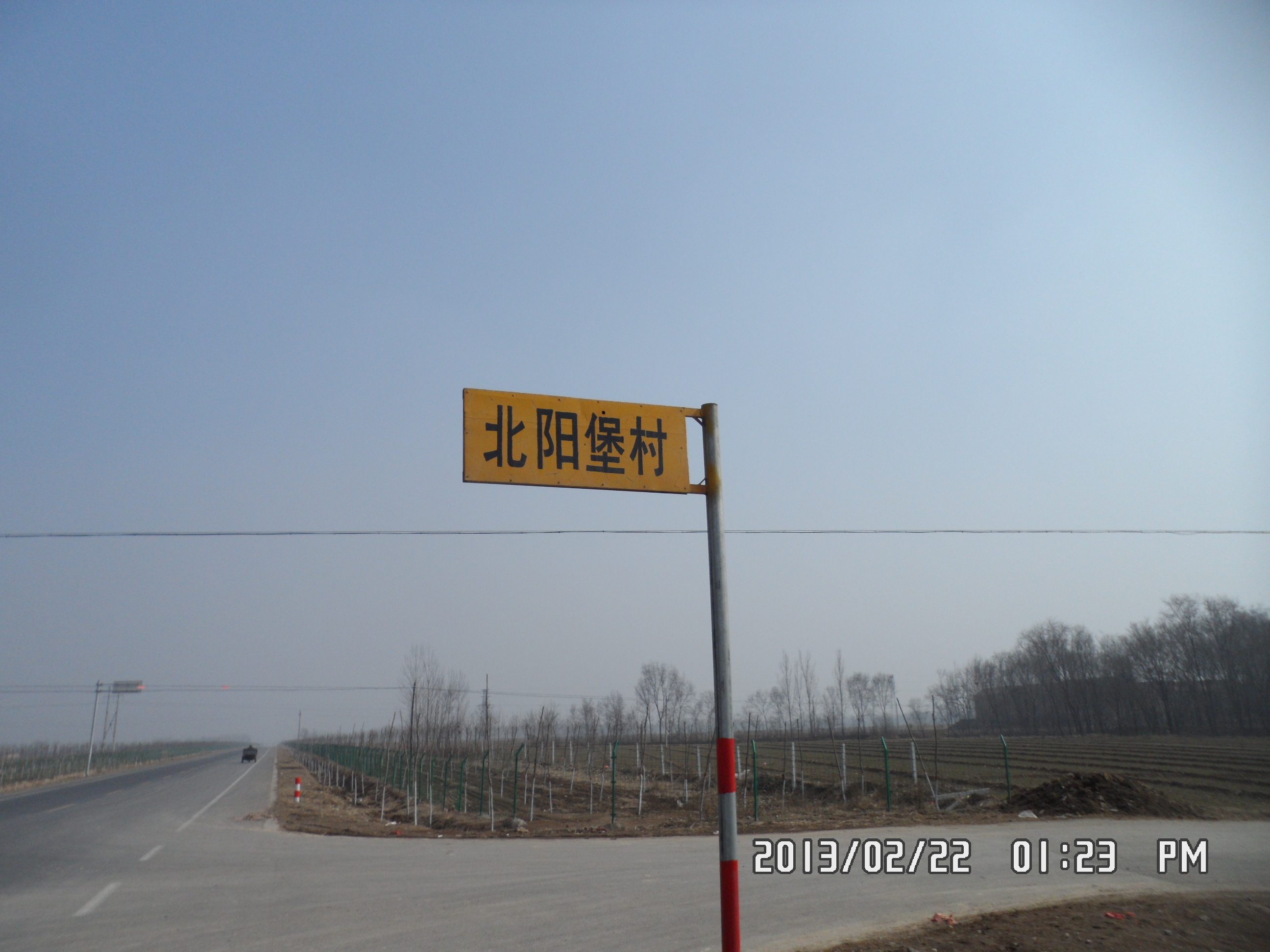  p> b>北阳堡村 /b>位于河北省邯郸市馆陶县柴堡镇政府驻地东北约7.