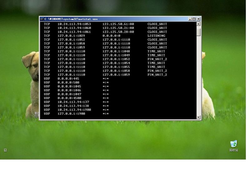 怎么查看445端口是否关闭_如何查看445端口是否关闭问题，如何查询445端口是否关闭
