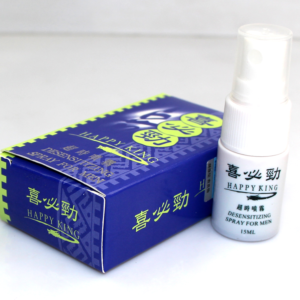 喜必劲延时喷剂