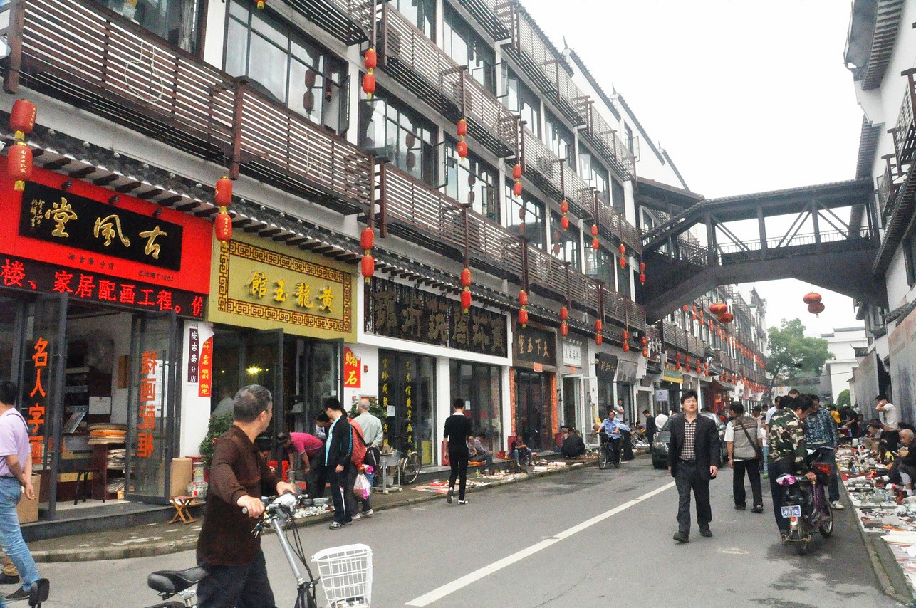 南昌古玩城实业有限公司