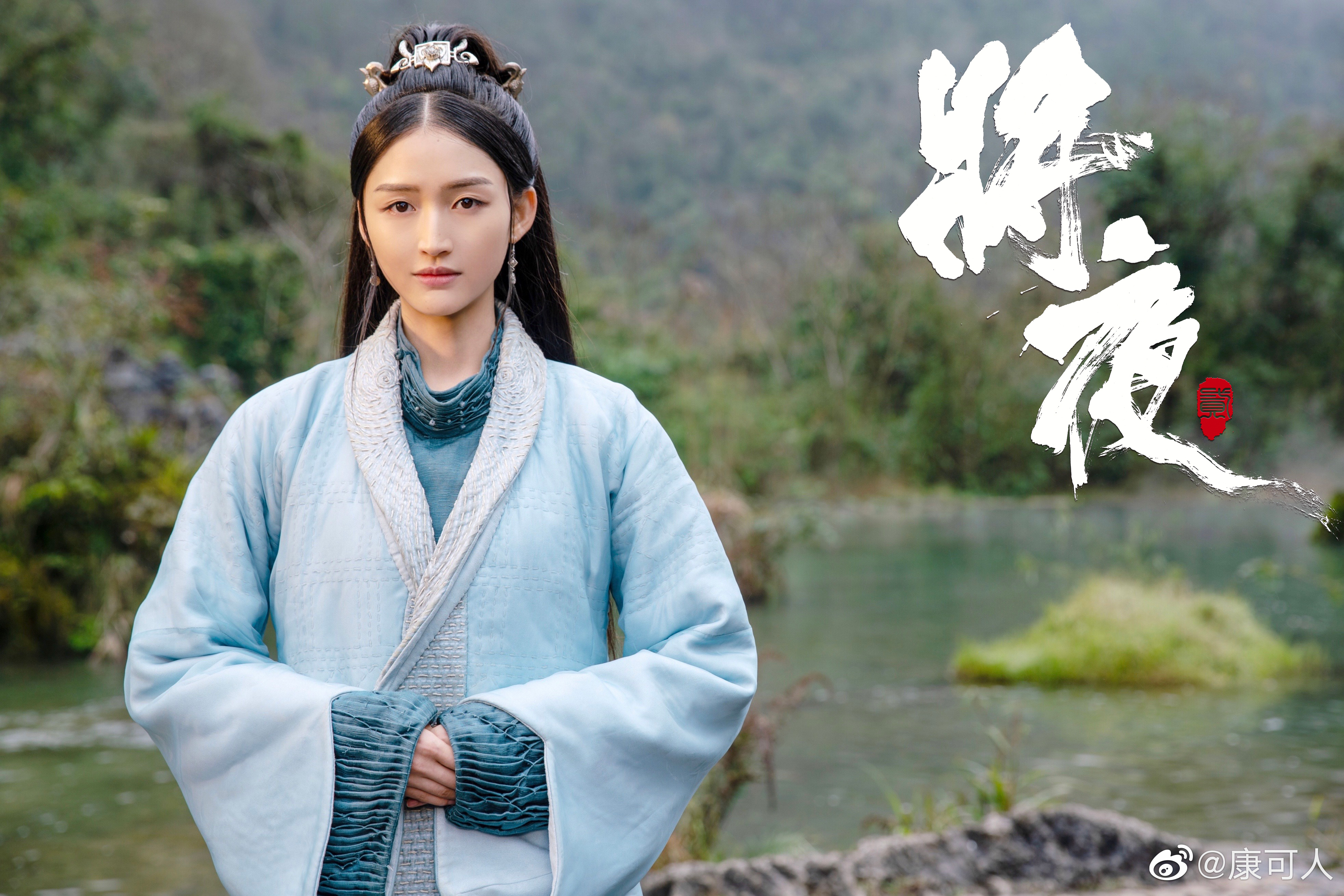 fyi">余帘,女,小说《 a target="_blank" href="/item/将夜/1252561"