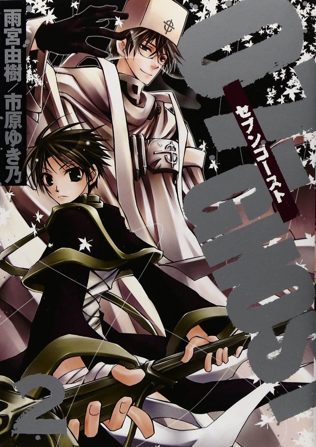 07-ghost～神幻拍档