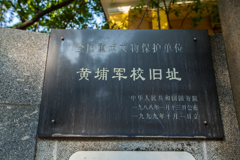  p>黄埔军校是1924年以后, a target="_blank" href="/item/中国