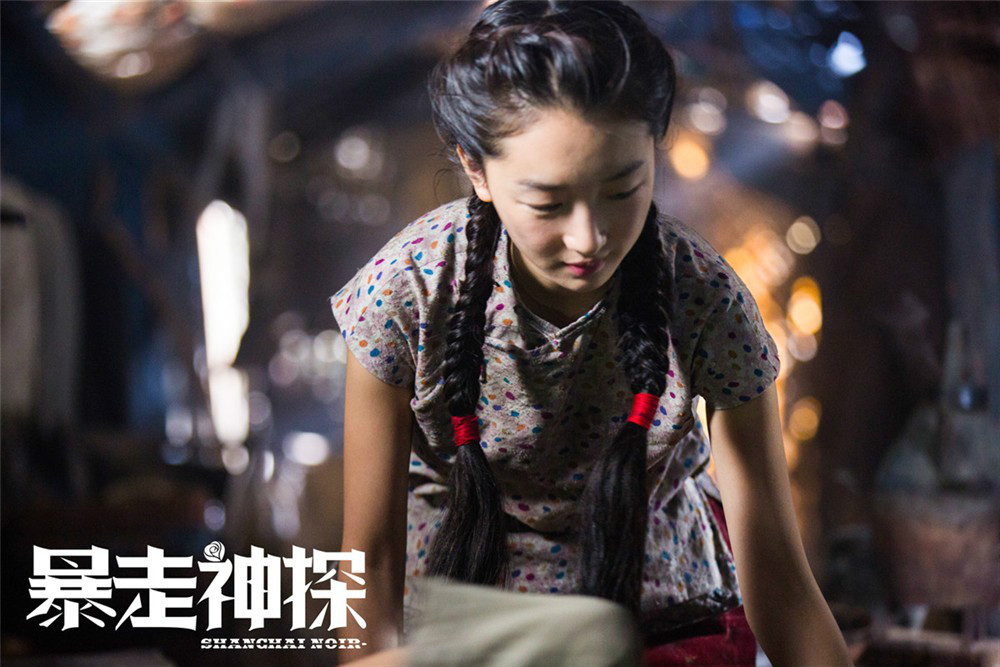  p>占士吴是电影《 a target="_blank" href="/item/暴走神探