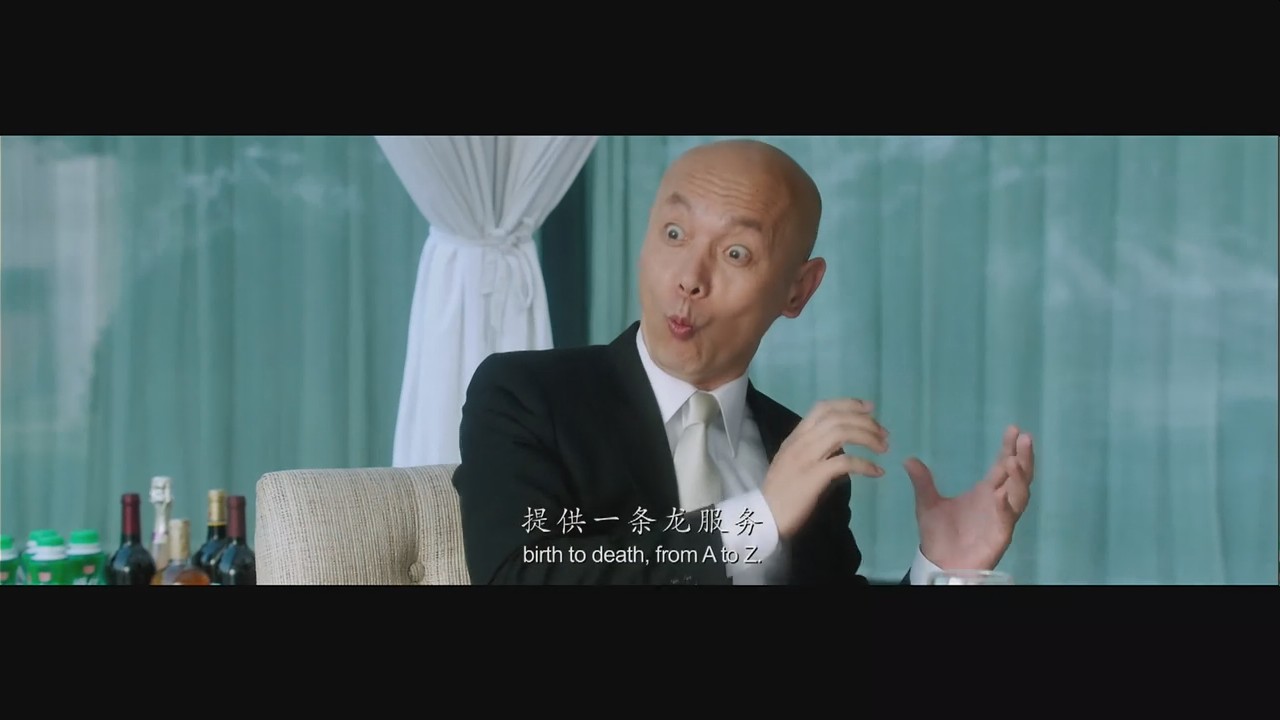 data-lemmaid="126470">华谊兄弟传媒集团 /a>于2013年出品的喜剧电影