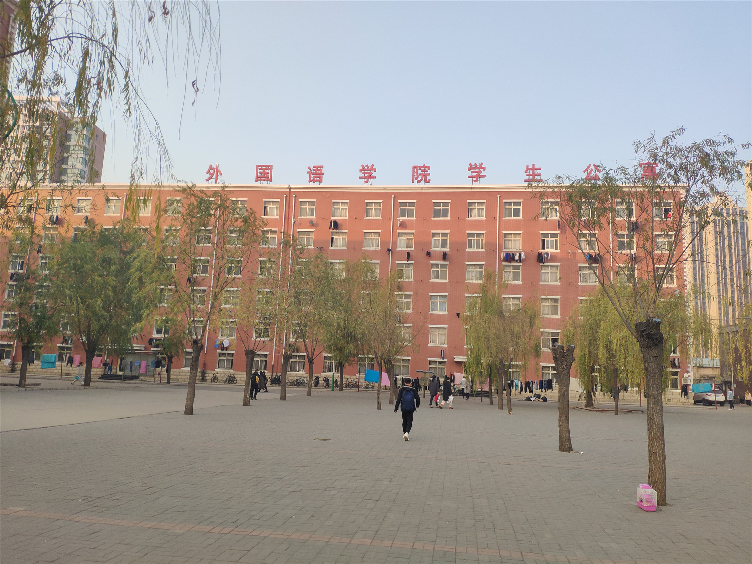 河北外国语学院