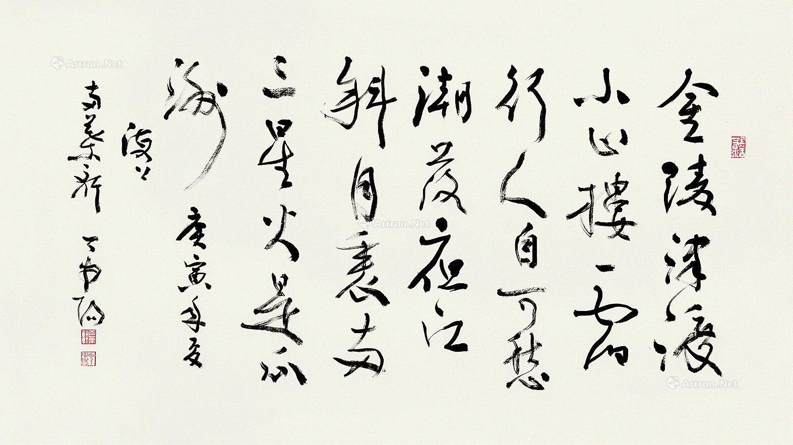 题金陵渡