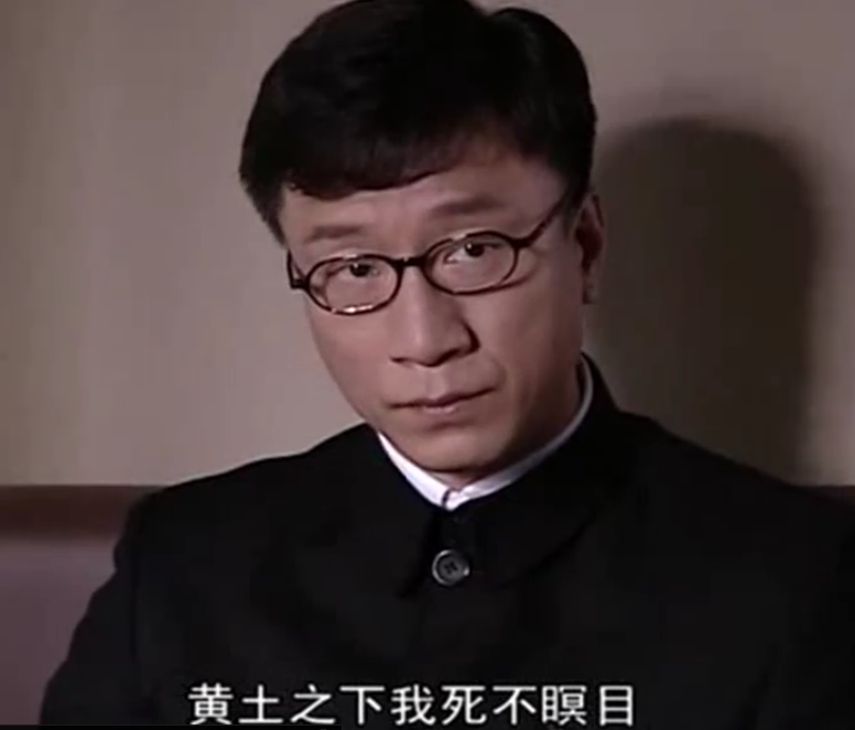  p data-id="gnztszqw1o">余则成,谍战剧《潜伏》男主角,由 a target=