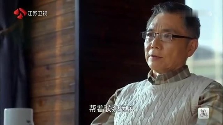 廖将军扮演角色