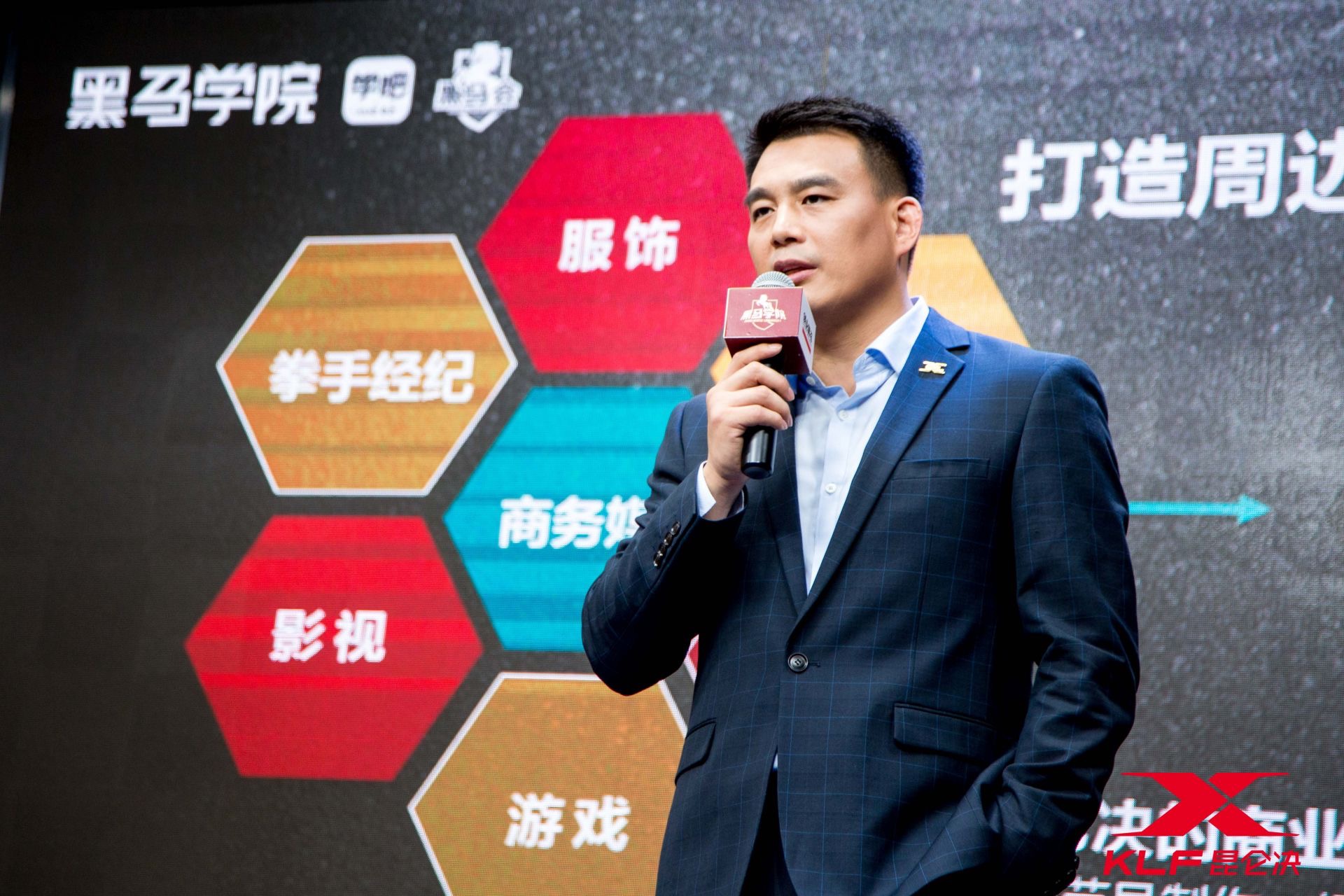 18">姜华,男,汉族, a target="_blank" href="/item/昆仑决/12506950"