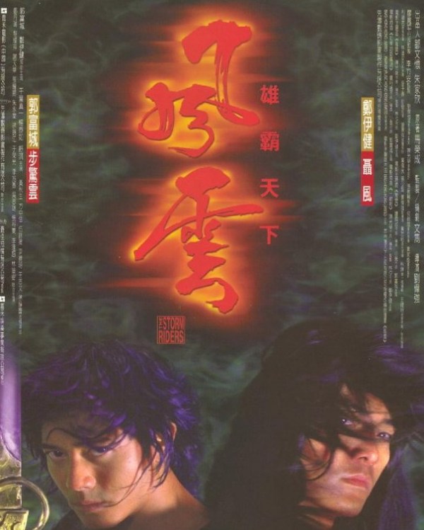 嘉禾电影_百度百科