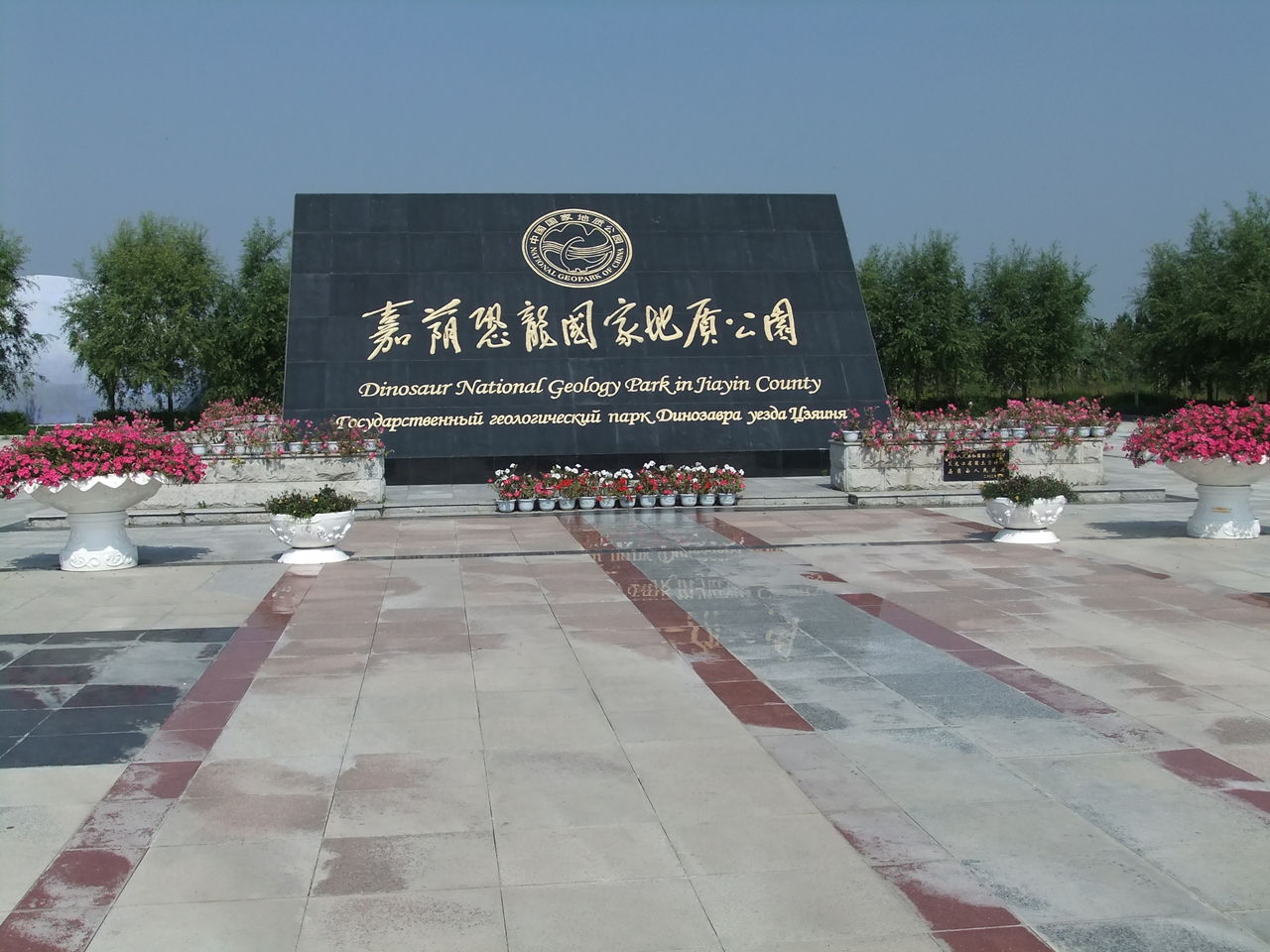  p>嘉荫恐龙国家地质公园位于黑龙江省伊春市嘉荫县,是中国第一块 a