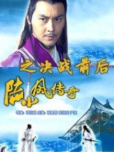 剧情图片