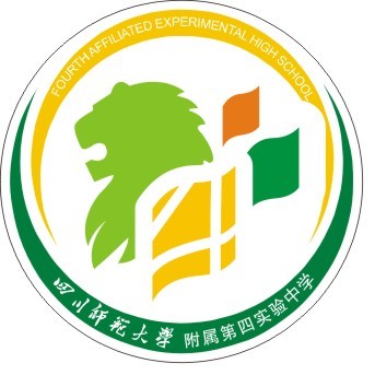 ">巴中四川师范大学附属第四实验中学(简称"川师大四中")于2014年建校