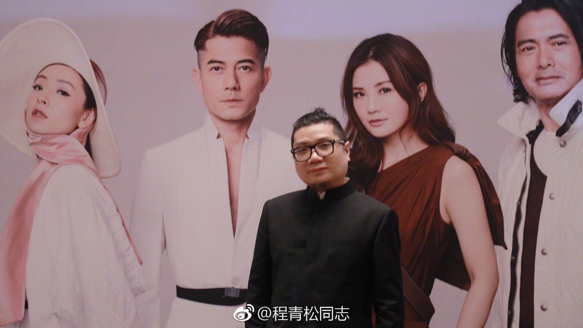 前有汪海林批《陈情令》，后有程青松批《诛仙》，流量活该被怼？_百科TA说