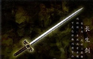  p>《七种武器之长生剑》是由河南一家影视公司,海南周易影视公司以及