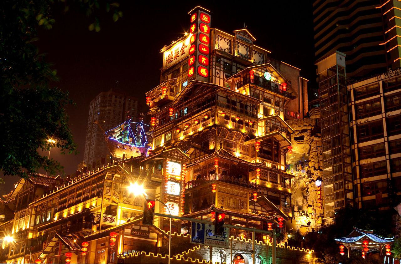 红岩洞
