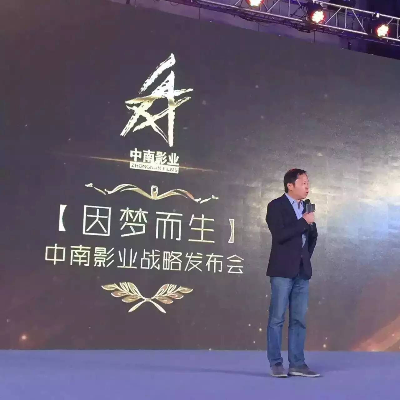 刘春：冲我名字能拉到几千万，但我很焦虑不认识85后导演_百科TA说