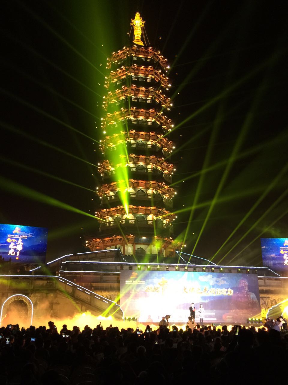 万佛宝塔 全网资源