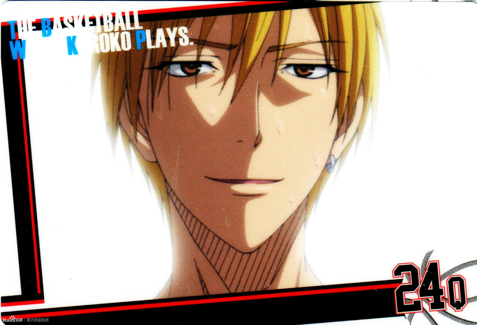  p>黄濑凉太是漫画《 a target="_blank" href="/item/黑子的篮球