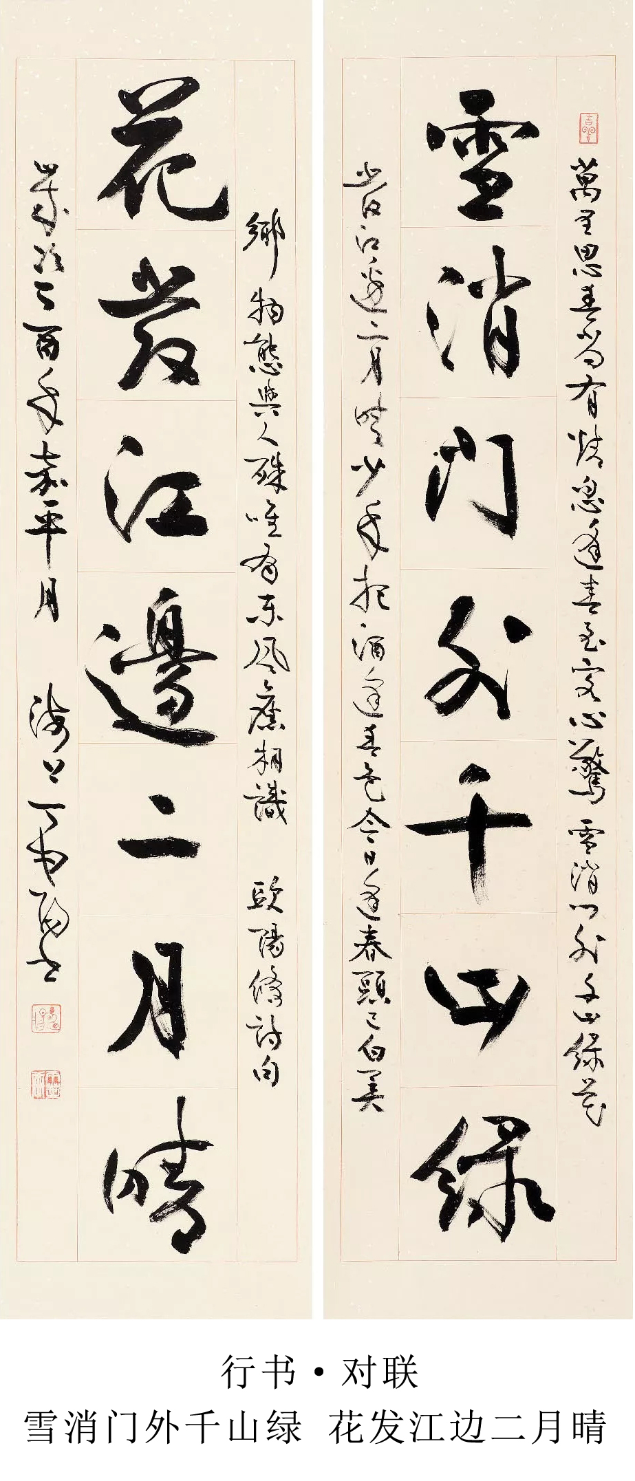 丁申阳
