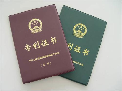 ">中华人民共和国专利法 /a>规定可以获得专利保护的发明创造有发明