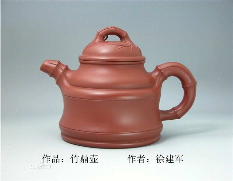徐建军