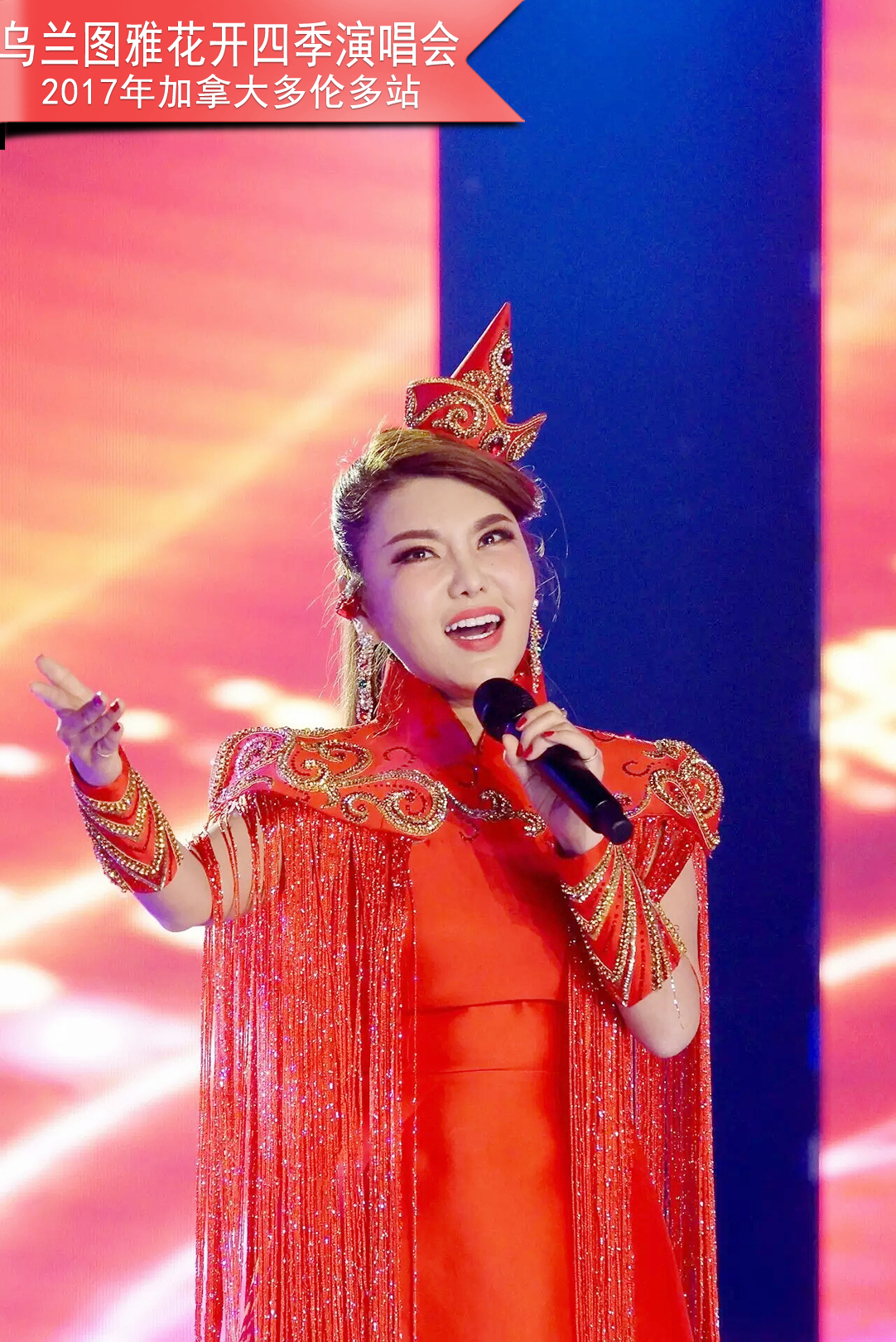 data-lemmaid="173741">内蒙古 /a>,中国蒙古族青年歌唱家,全国青联