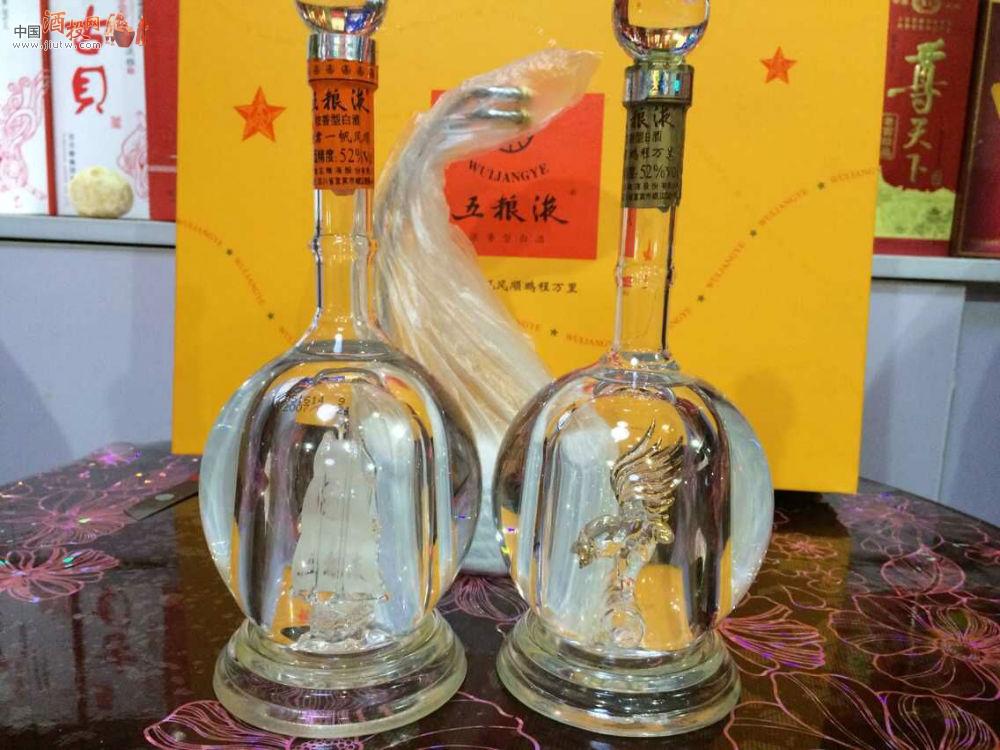 五粮液一帆风顺_百度百科