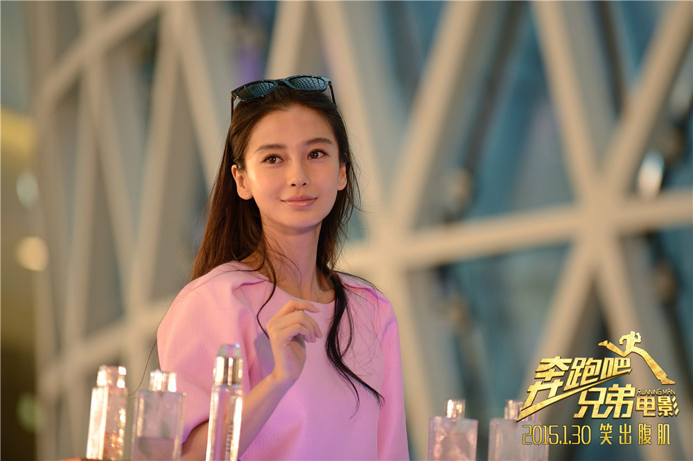 奔跑吧兄弟大电影