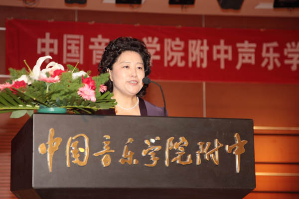 分别获得 a target="_blank" href="/item/中央音乐学院">中央音乐