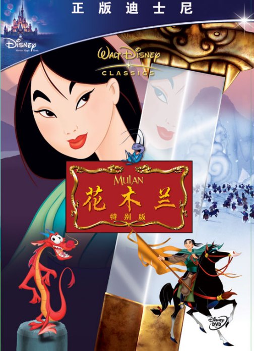 木兰歌（选自《乐府诗集》诗词）_百度百科