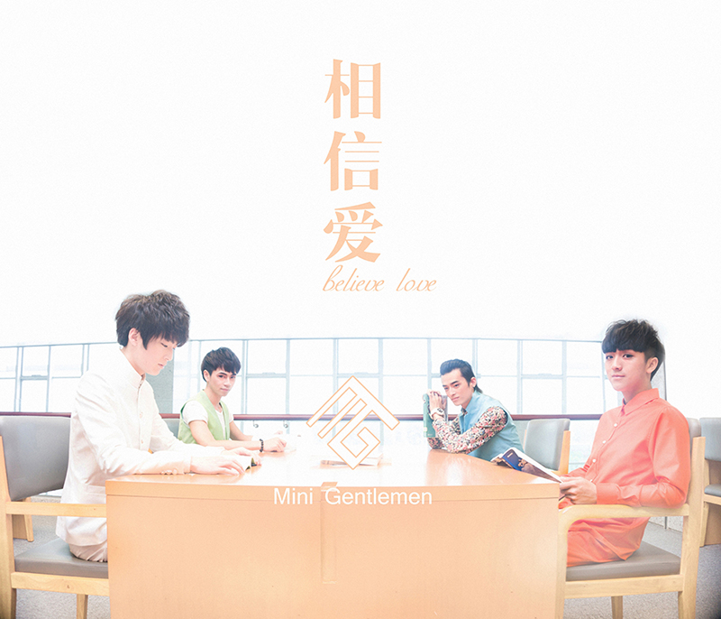  p data-id="gnx8a3cu6b">mg男团(mini gentlemen)组合为乐风艺社艺人