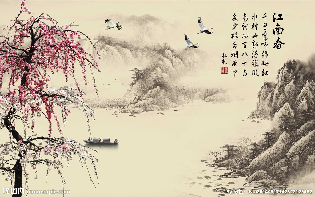 江南春(其一