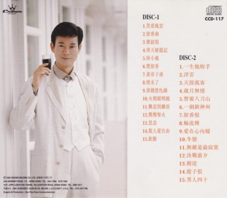  p>郑少秋,1947年2月24日出生于香港,祖籍广东,中国香港男演员,歌手.