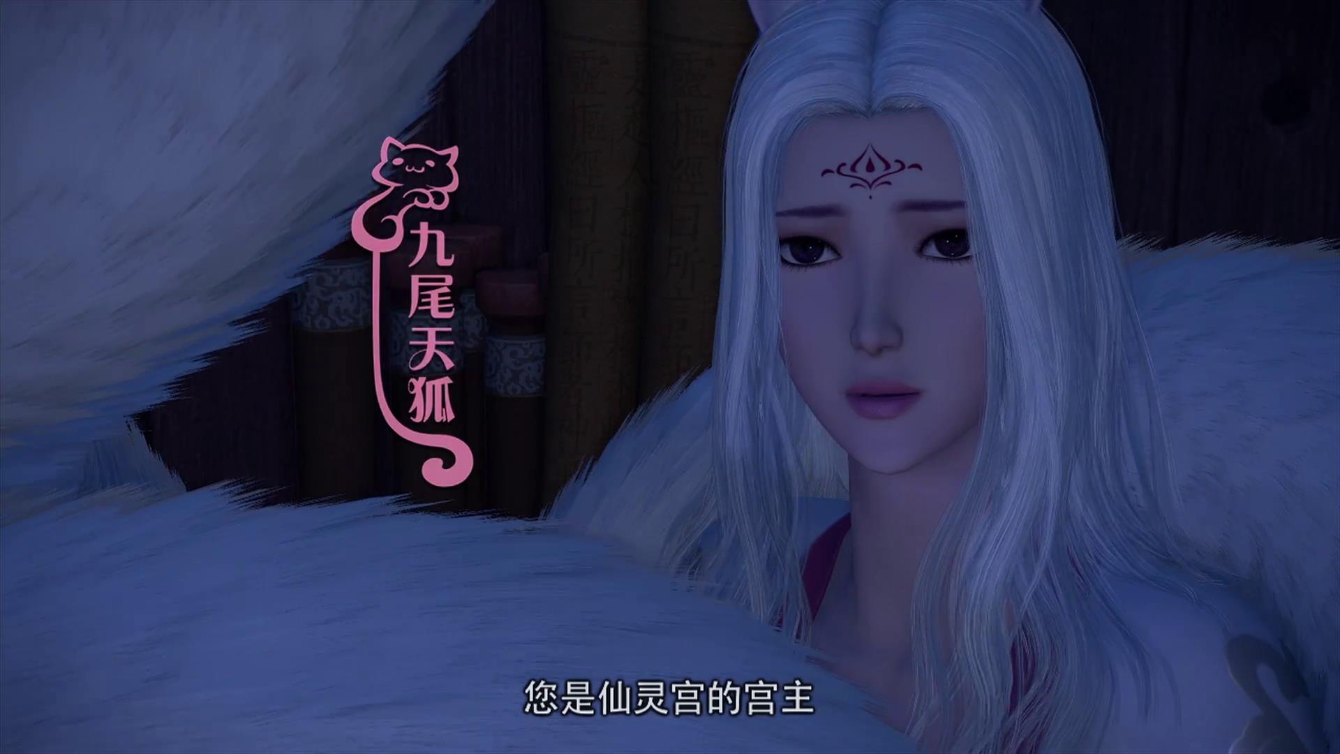 猫妖的诱惑