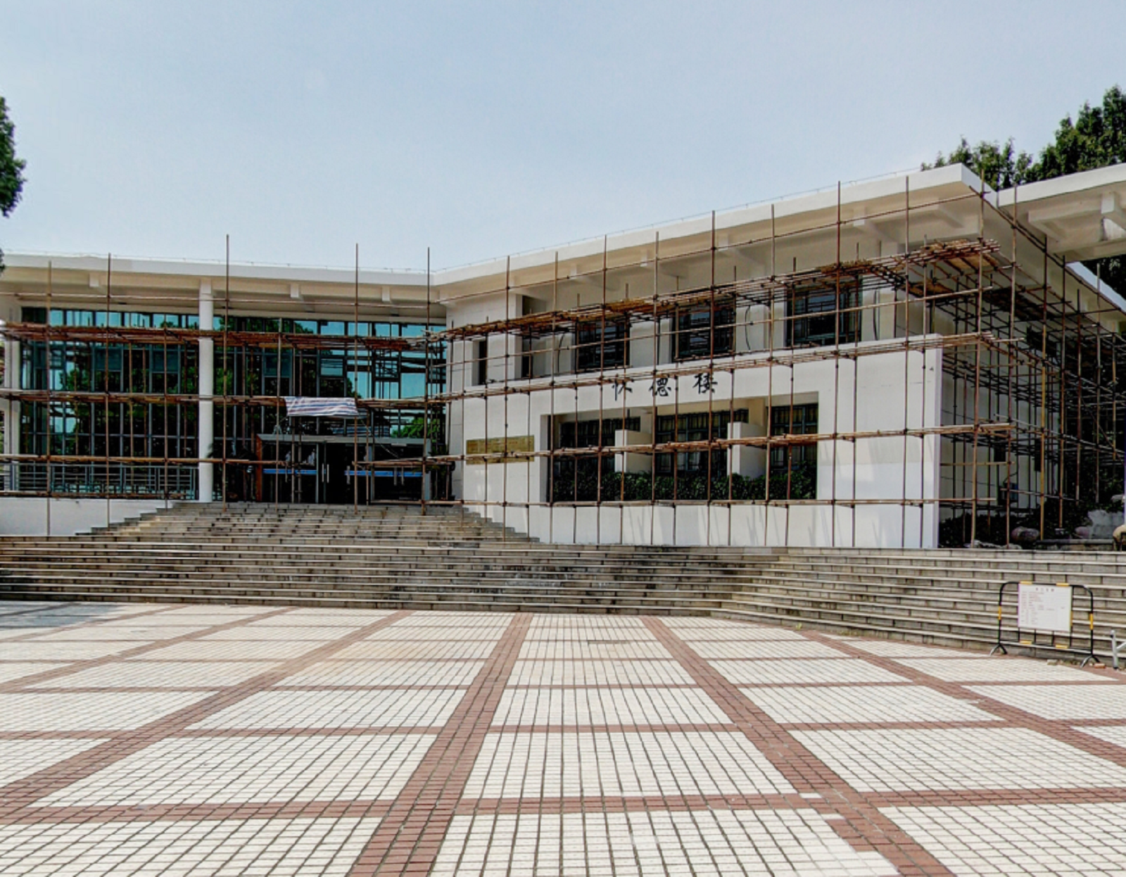 无锡南洋职业学院 全网资源