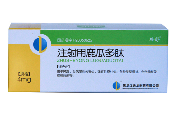  p>鹿瓜多肽是 a href="#" data-lemmaid="2253869">鹿科 /a>动物 a